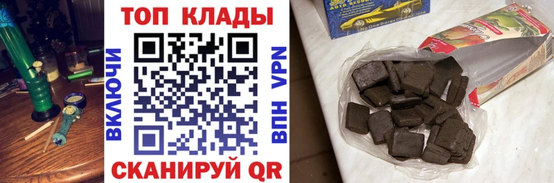Купить Ртищево Бошки Шишки  APVP  Cocaine  Гашиш  Мефедрон 