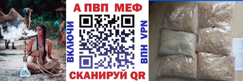 Альфа ПВП СК Ртищево