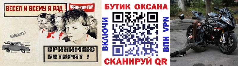 БУТИРАТ BDO 33%  Ртищево 