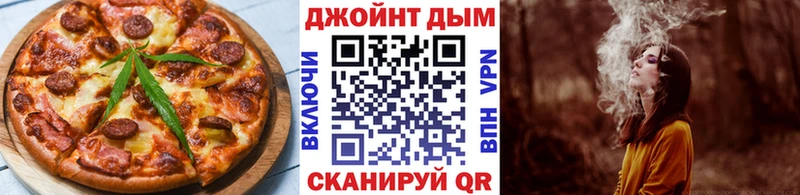Печенье с ТГК конопля  где найти   маркетплейс Telegram  Ртищево 