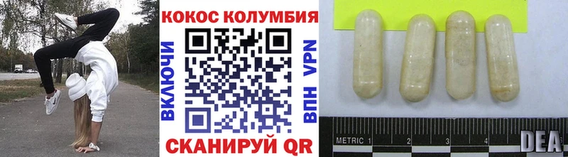 Cocaine Columbia  как найти   Ртищево 
