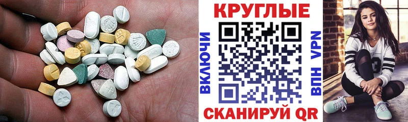 Ecstasy Дубай  kraken tor  Ртищево 