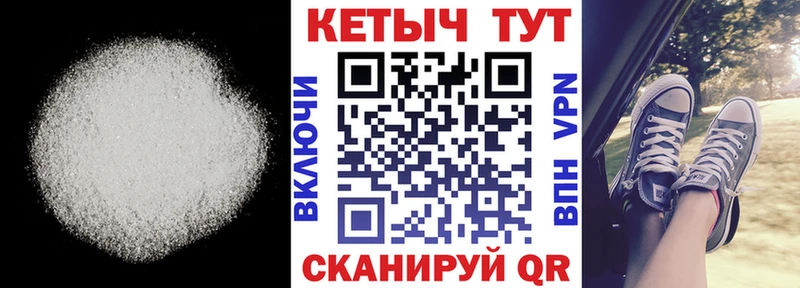 kraken tor  Ртищево  Кетамин ketamine  где можно купить  