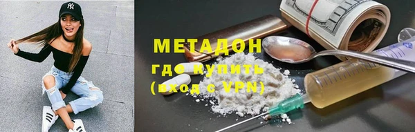 MDMA Армянск