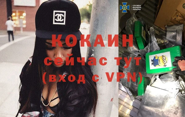 MDMA Армянск