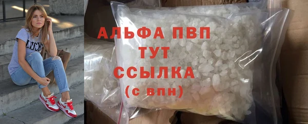 марки lsd Арсеньев