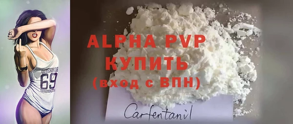 марки lsd Арсеньев