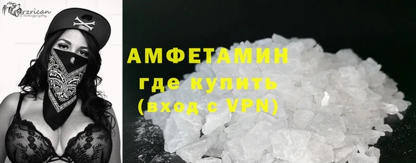 марки lsd Арсеньев