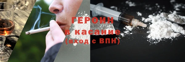 марки lsd Арсеньев