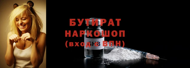 марки lsd Арсеньев