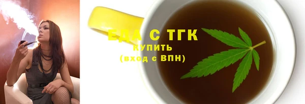 марки lsd Арсеньев