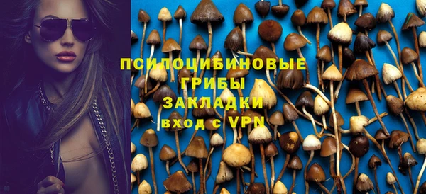 MDMA Армянск