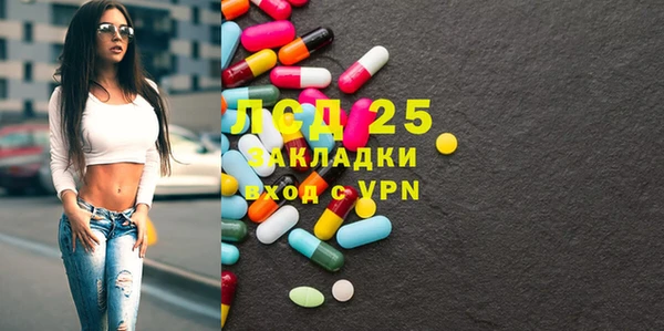 марки lsd Арсеньев