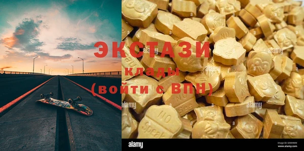 MDMA Армянск