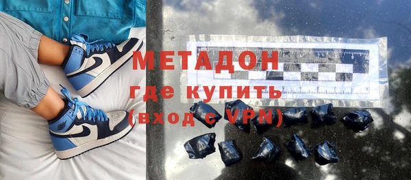 MDMA Армянск