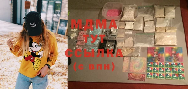 марки lsd Арсеньев