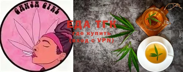 марки lsd Арсеньев