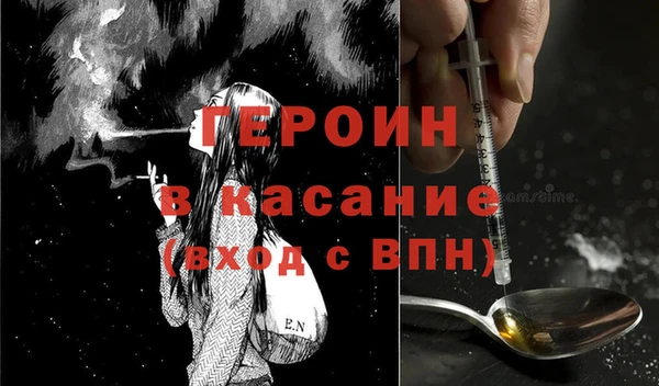 марки lsd Арсеньев
