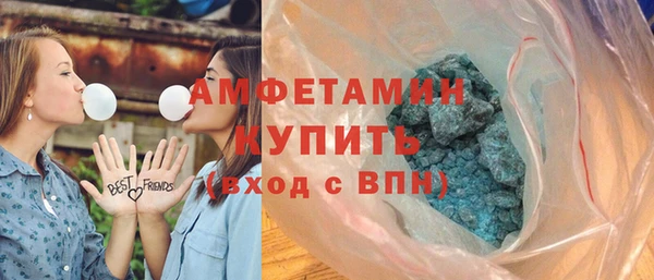 MDMA Армянск