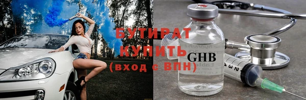 MDMA Армянск