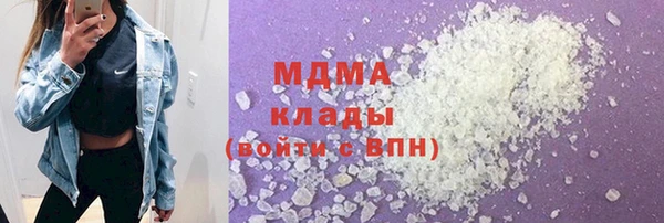 MDMA Армянск