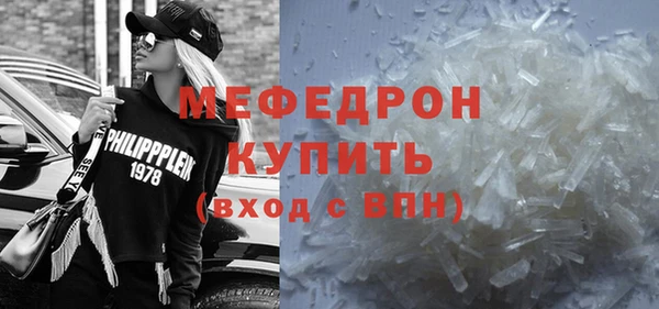 MDMA Армянск