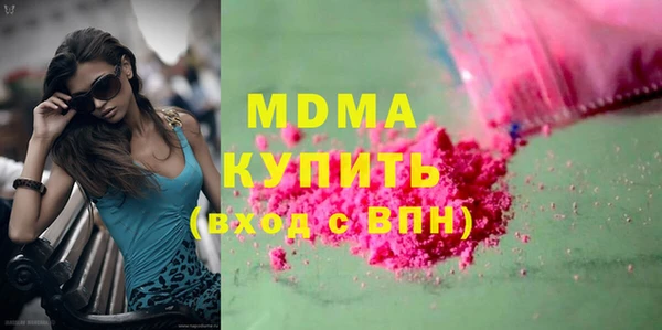 марки lsd Арсеньев