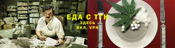 марки lsd Арсеньев