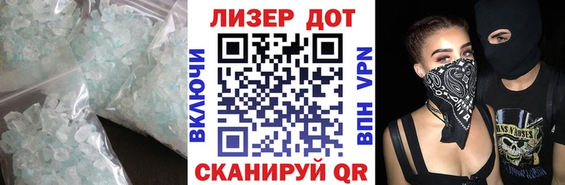 Лсд 25 экстази кислота Ртищево