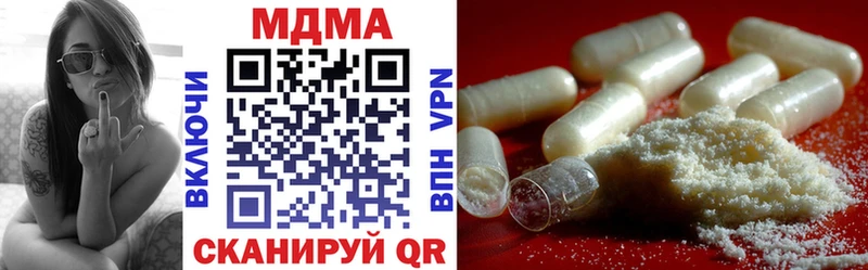 МДМА VHQ  kraken ТОР  Ртищево 